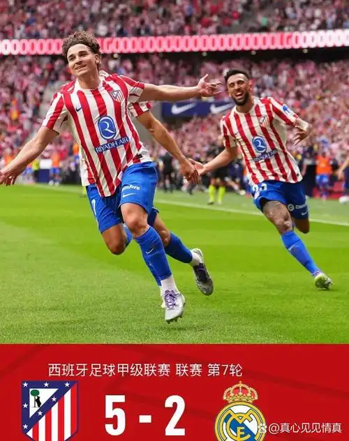马来西亚超 VS 德甲